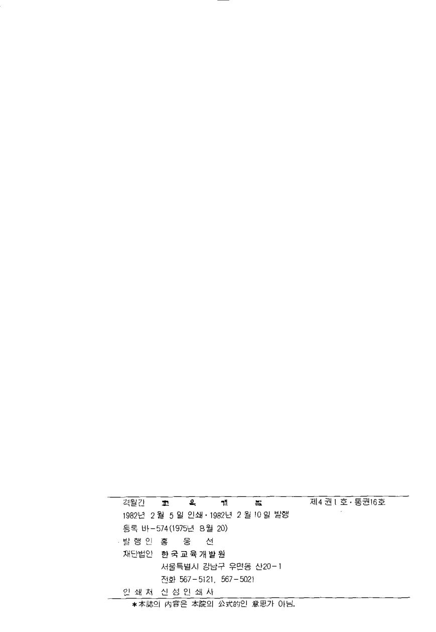 막장