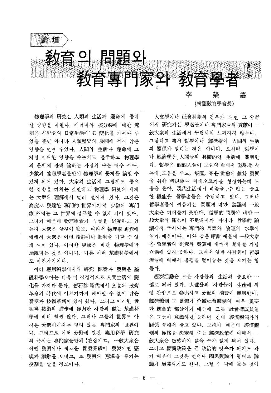 논단1