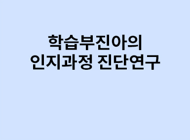 연구보고