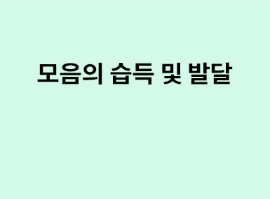 연구보고