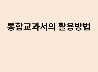 현장교육상담