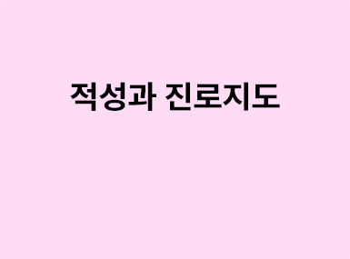 특집