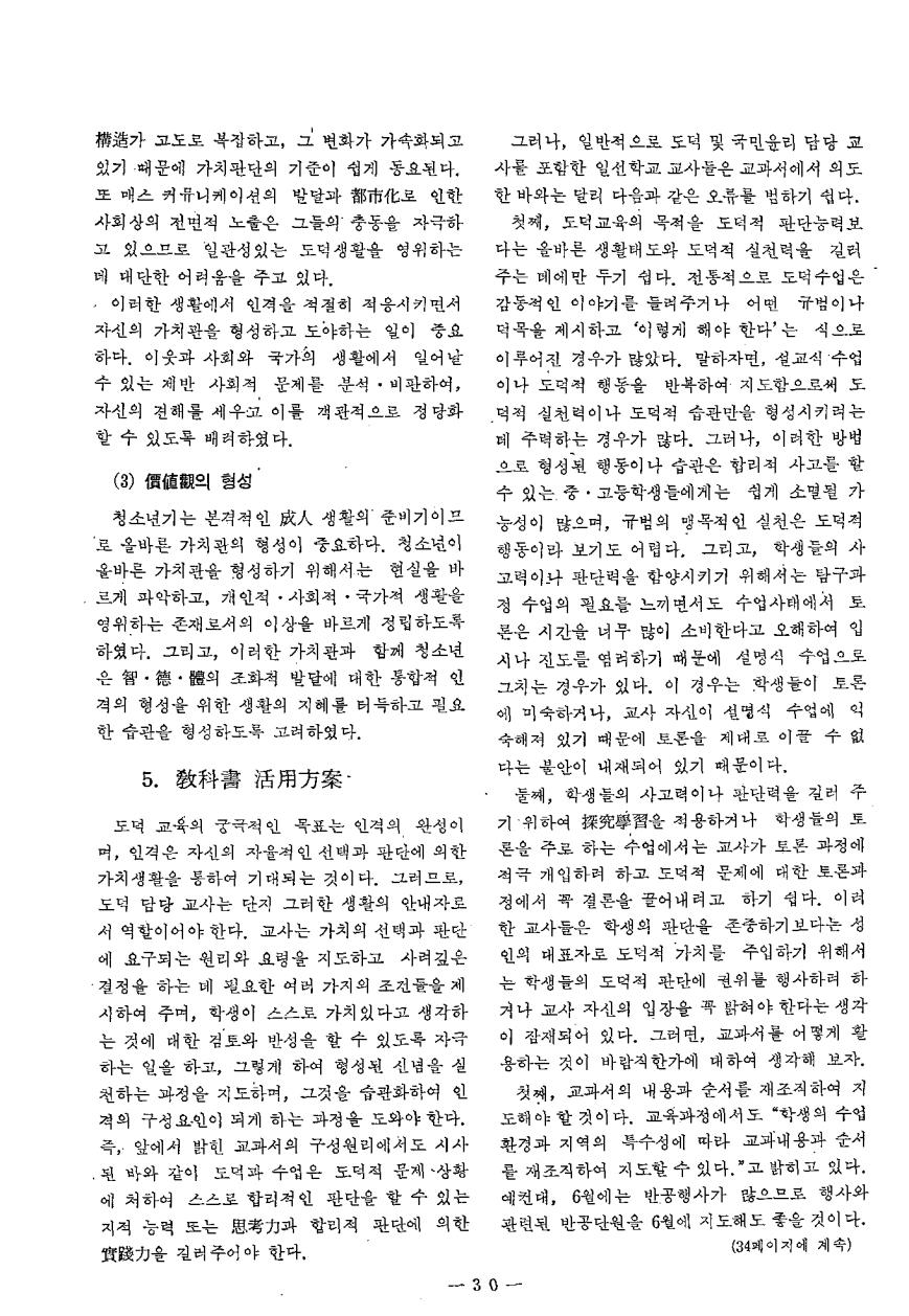 특집4