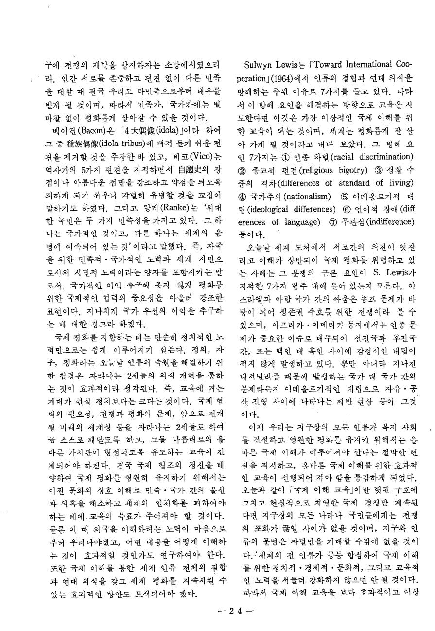 특집3