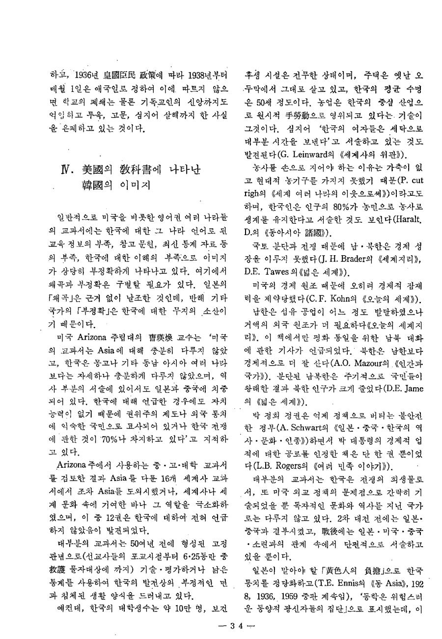 특집4