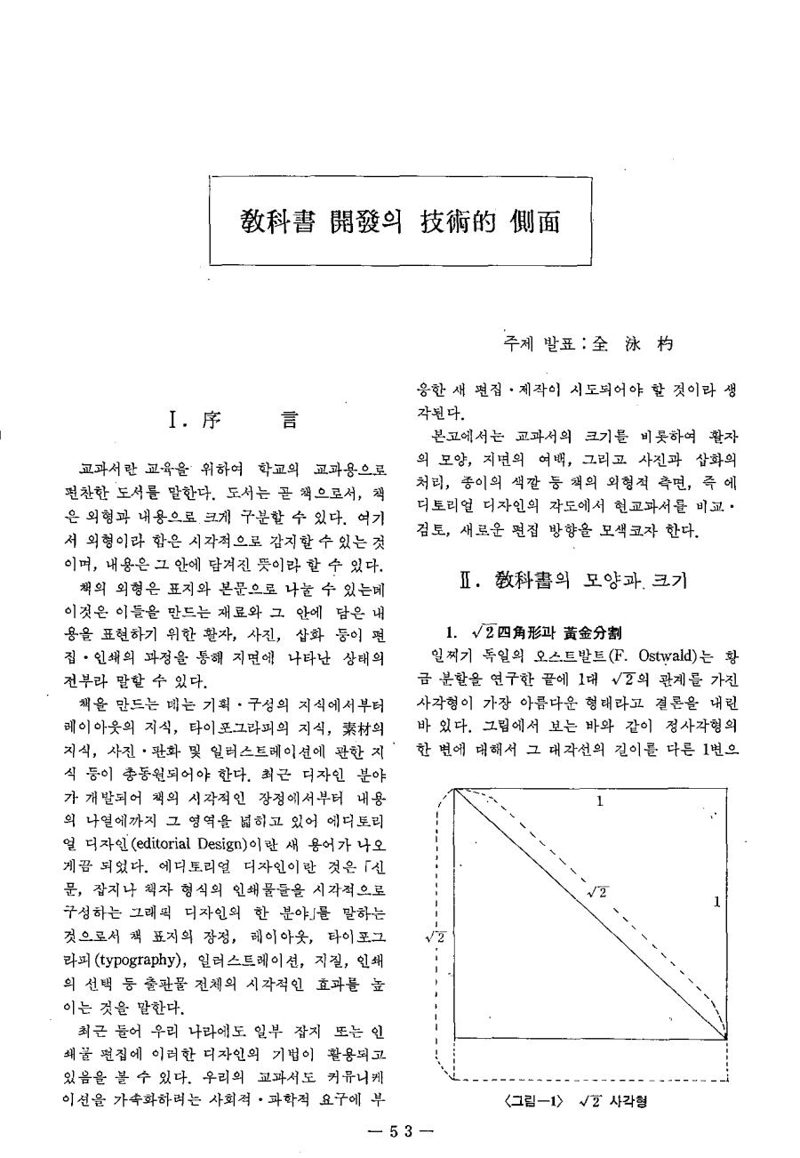 지상중계2