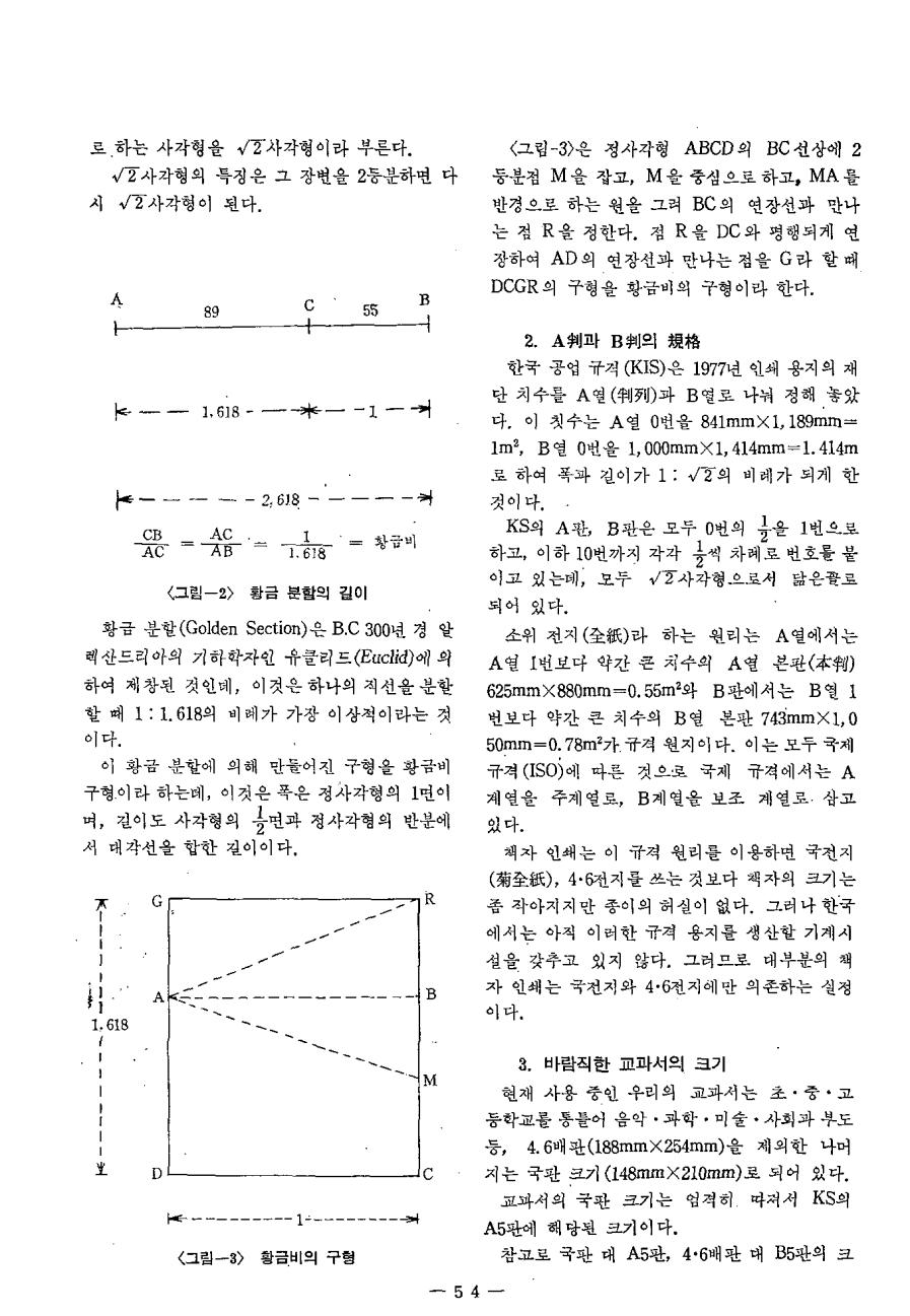 지상중계2