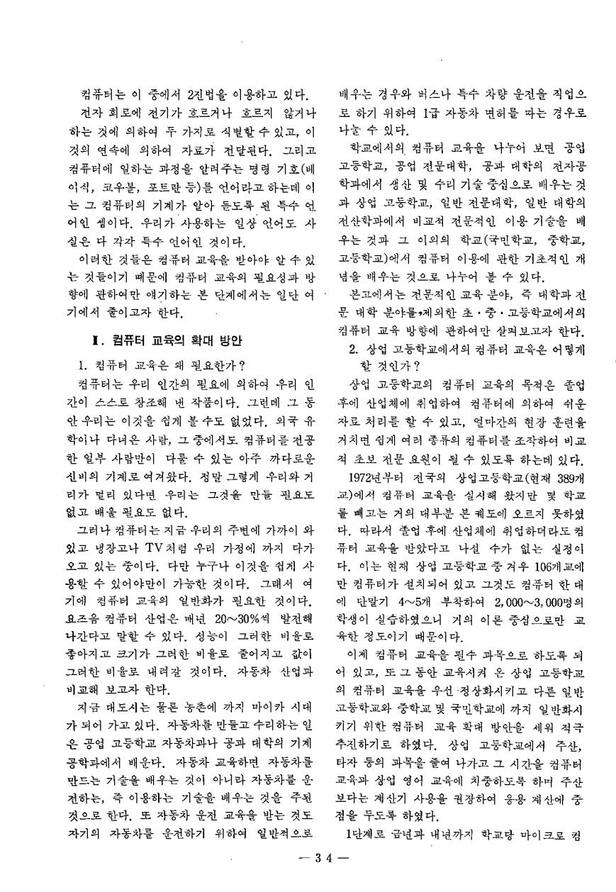 특집6