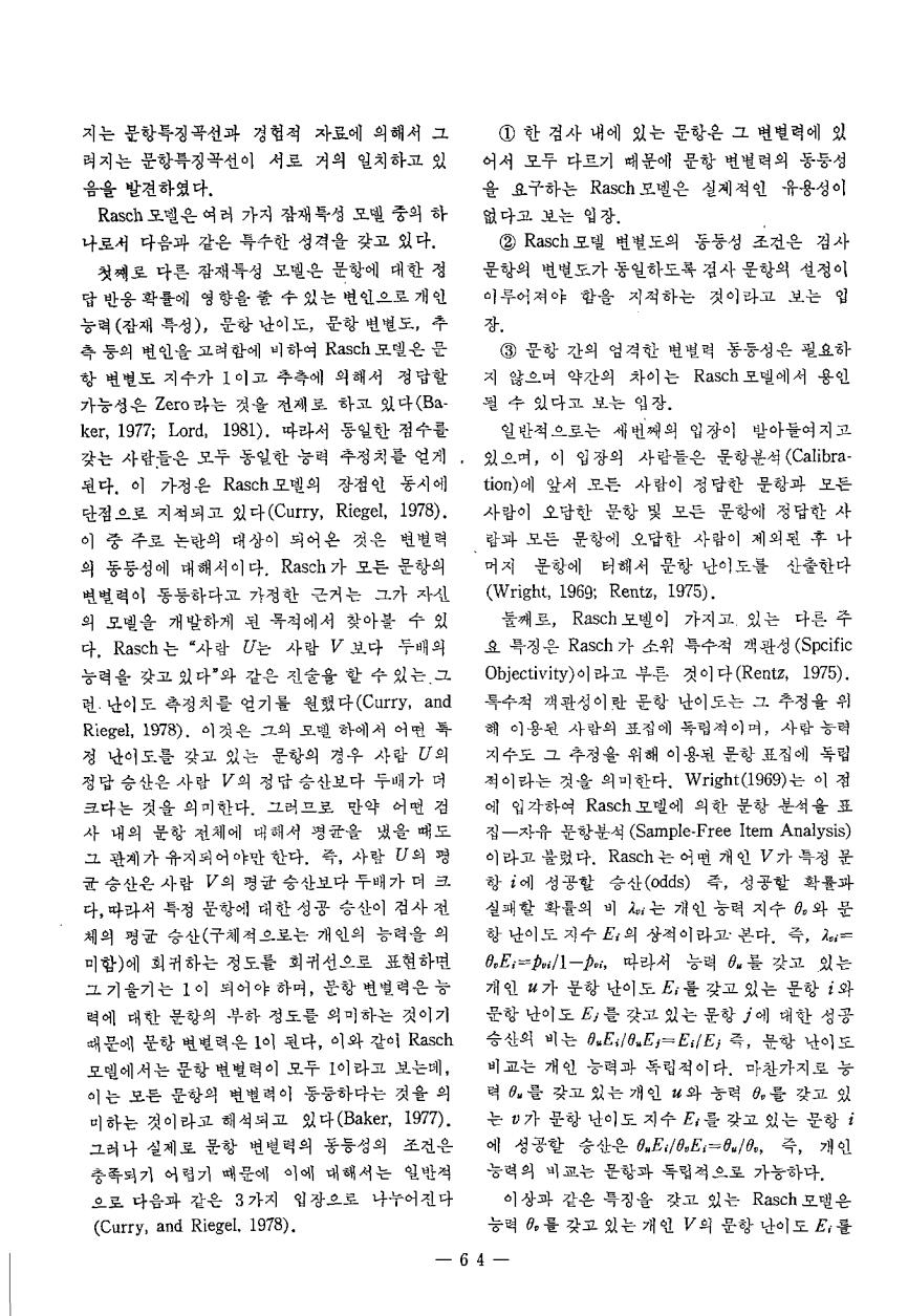 교육자료정보