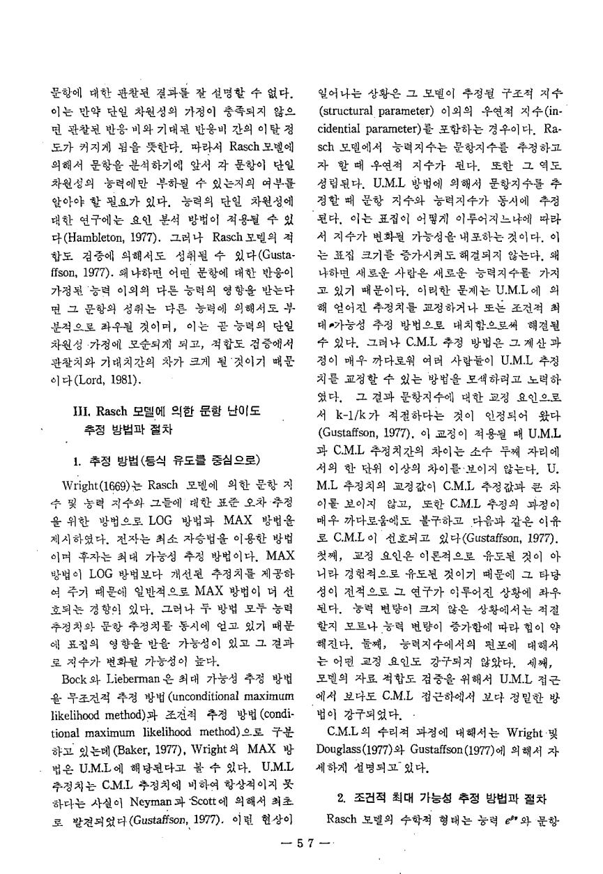 교육자료정보1