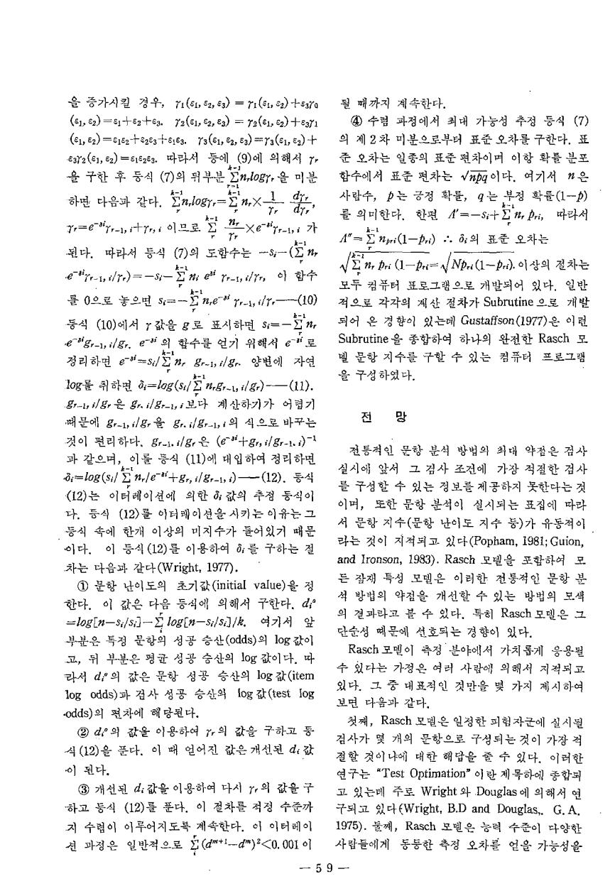 교육자료정보1