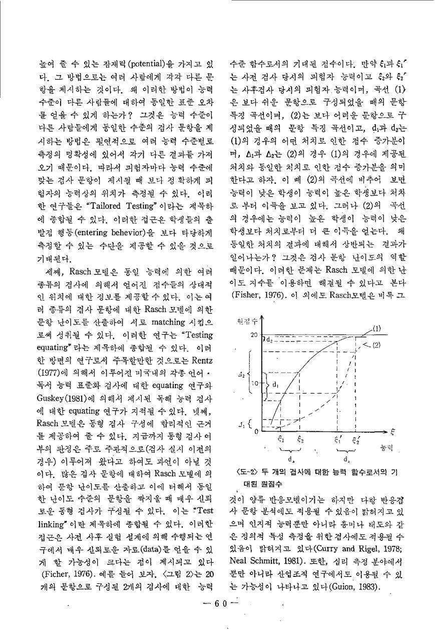 교육자료정보1