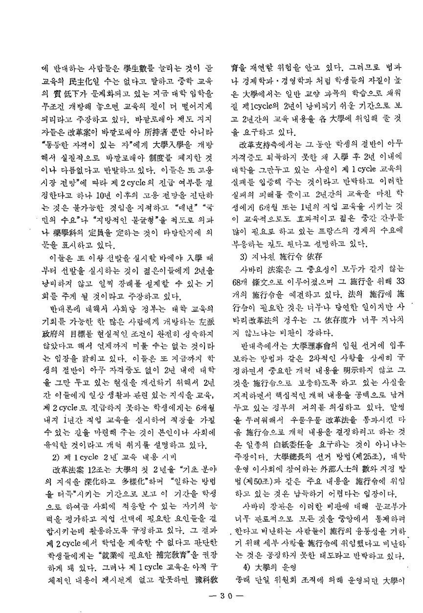 특집4