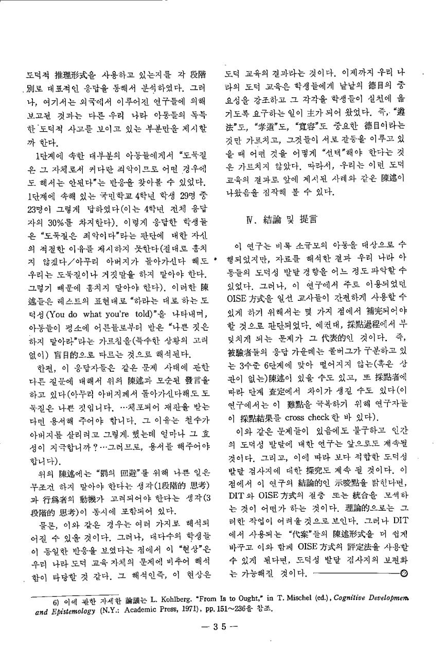 연구보고1