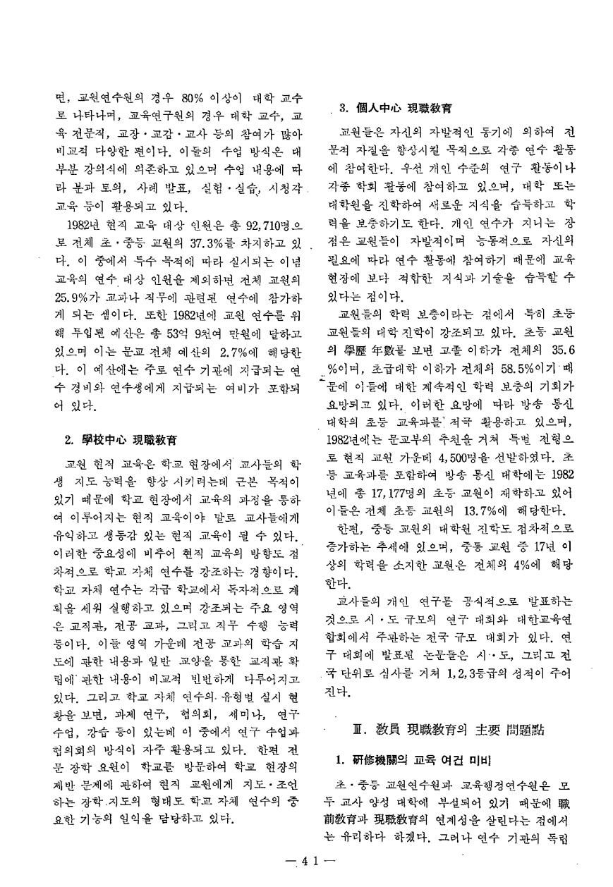 연구보고1