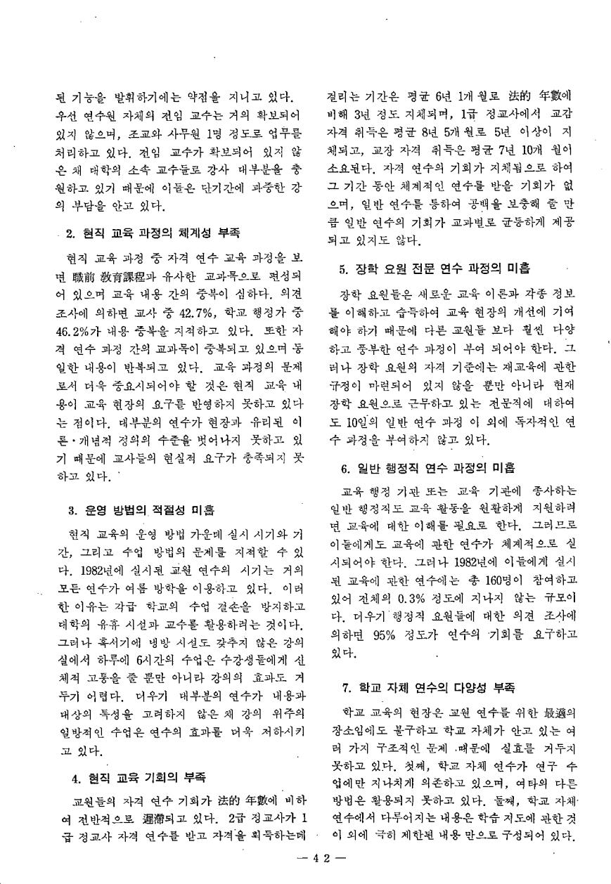 연구보고1