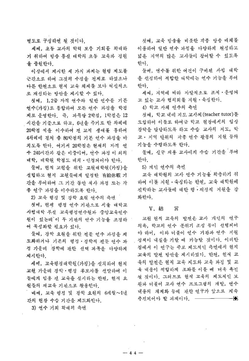 연구보고1