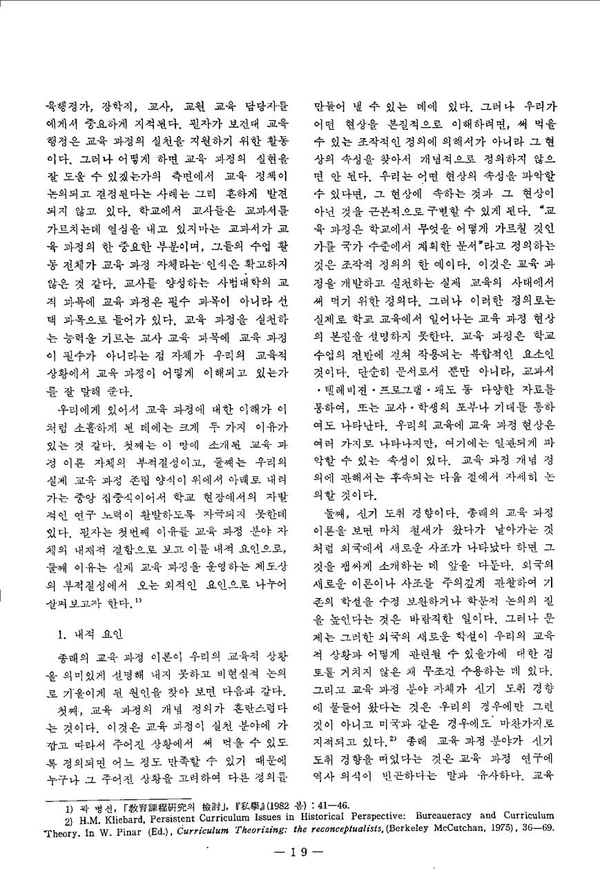 특집1