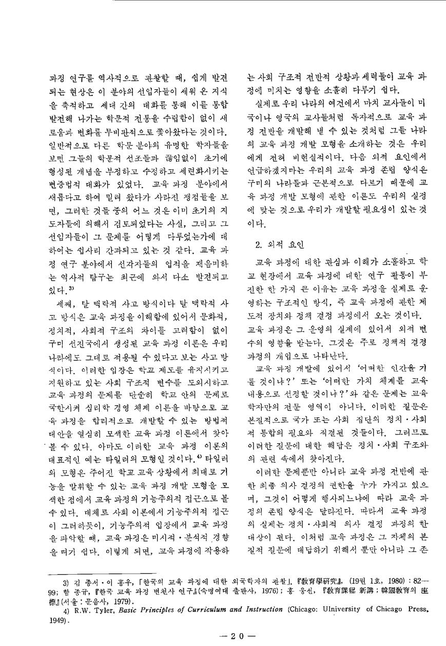 특집1