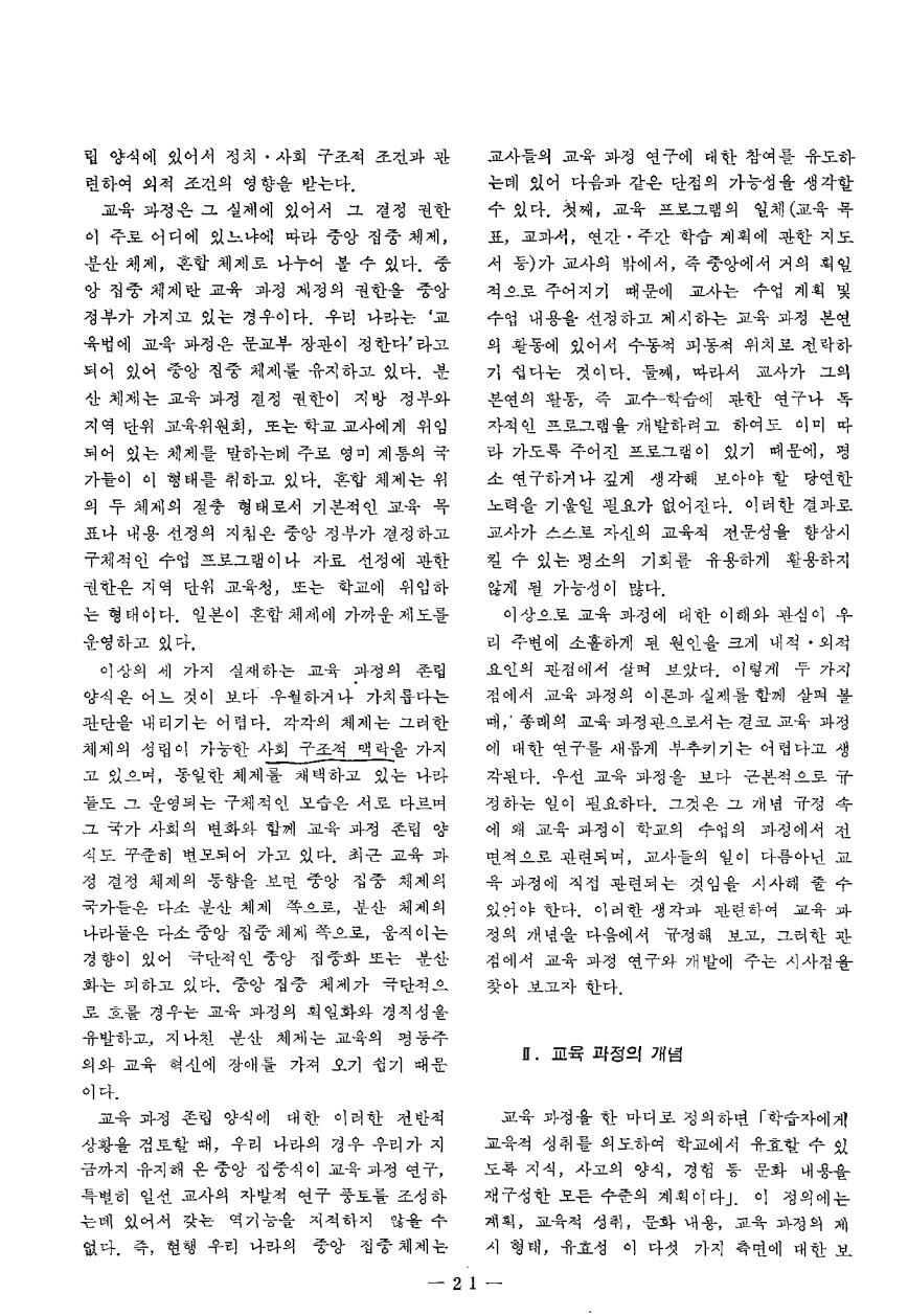 특집1