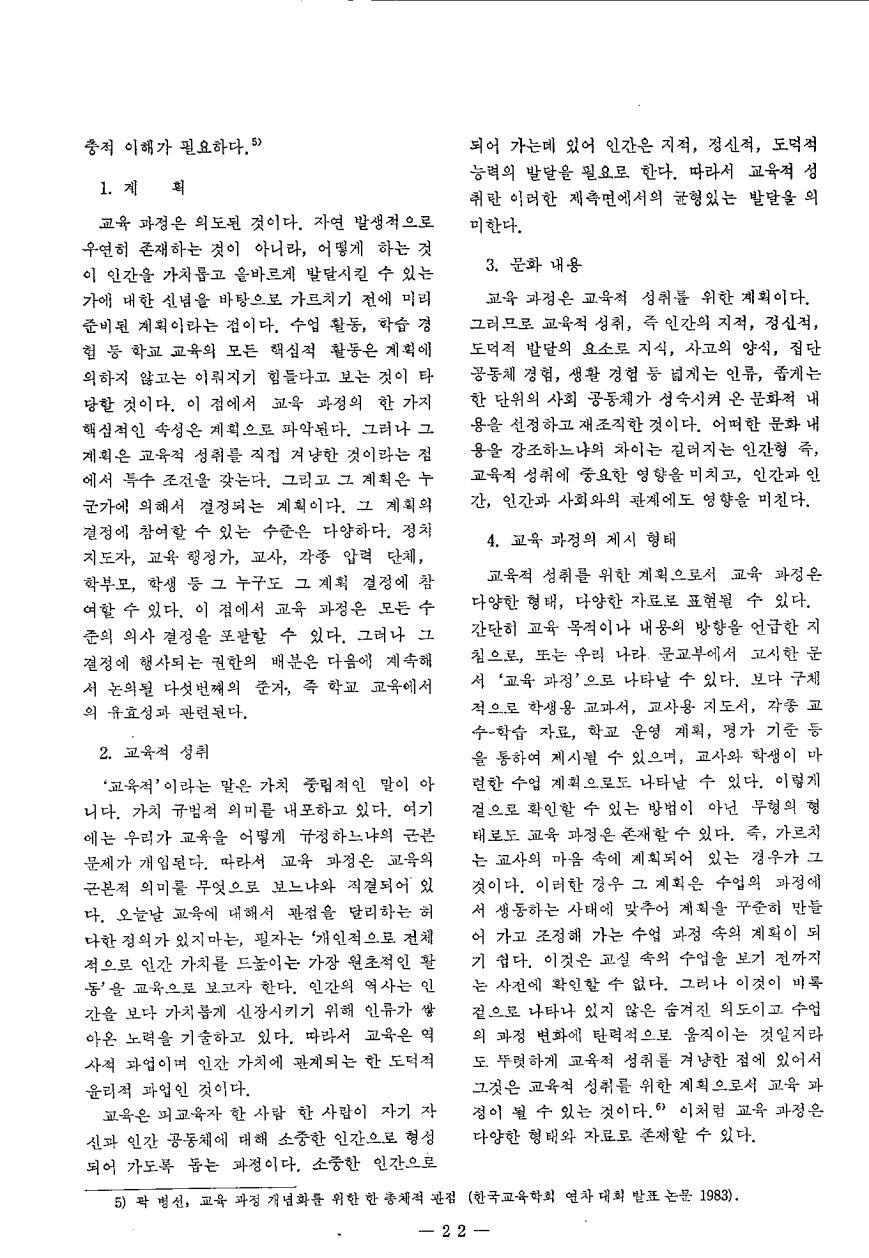 특집1