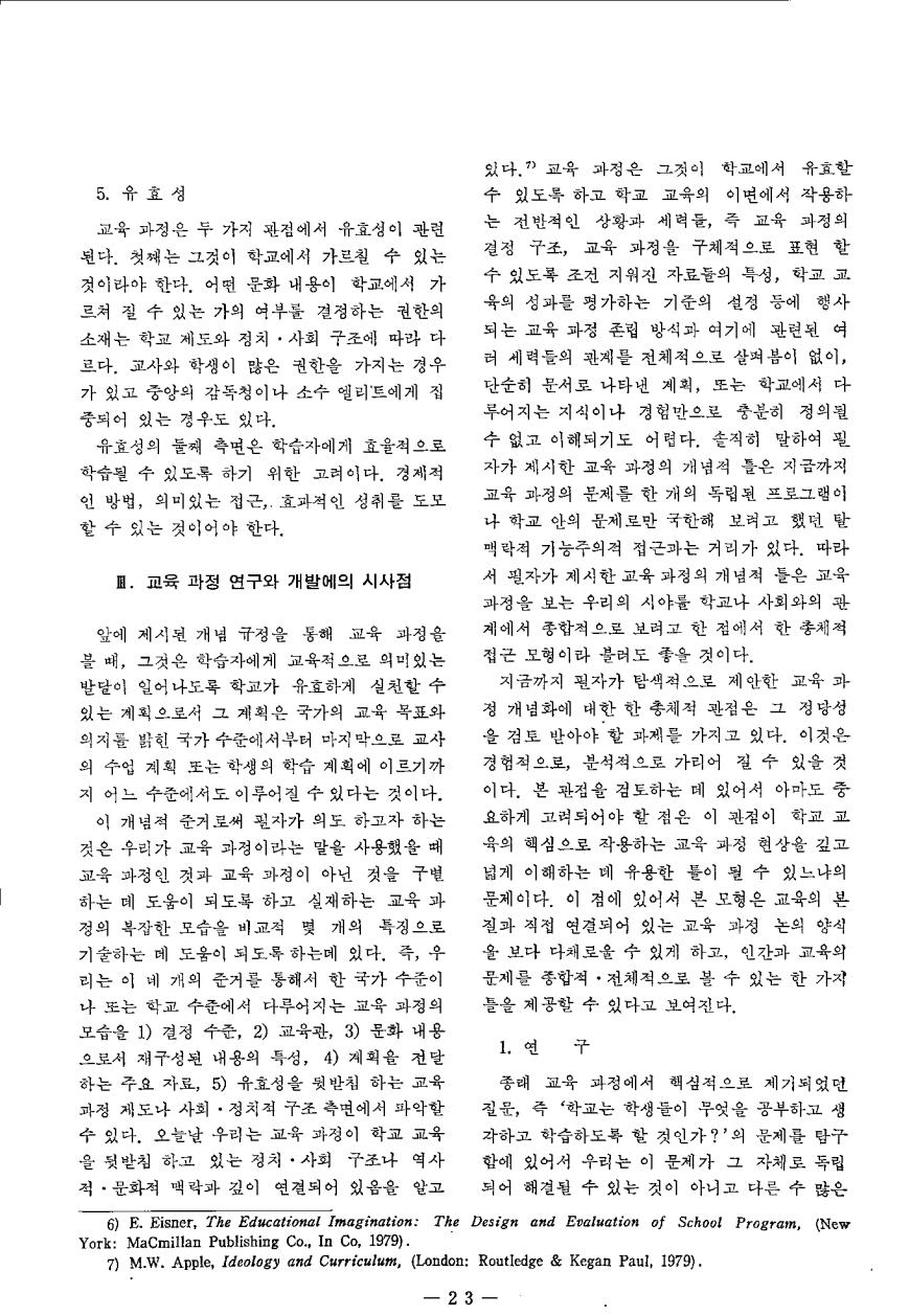 특집1