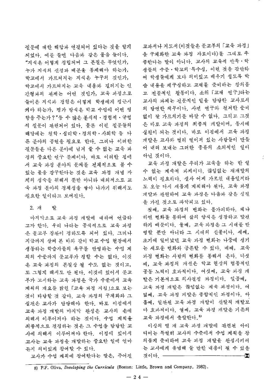 특집1