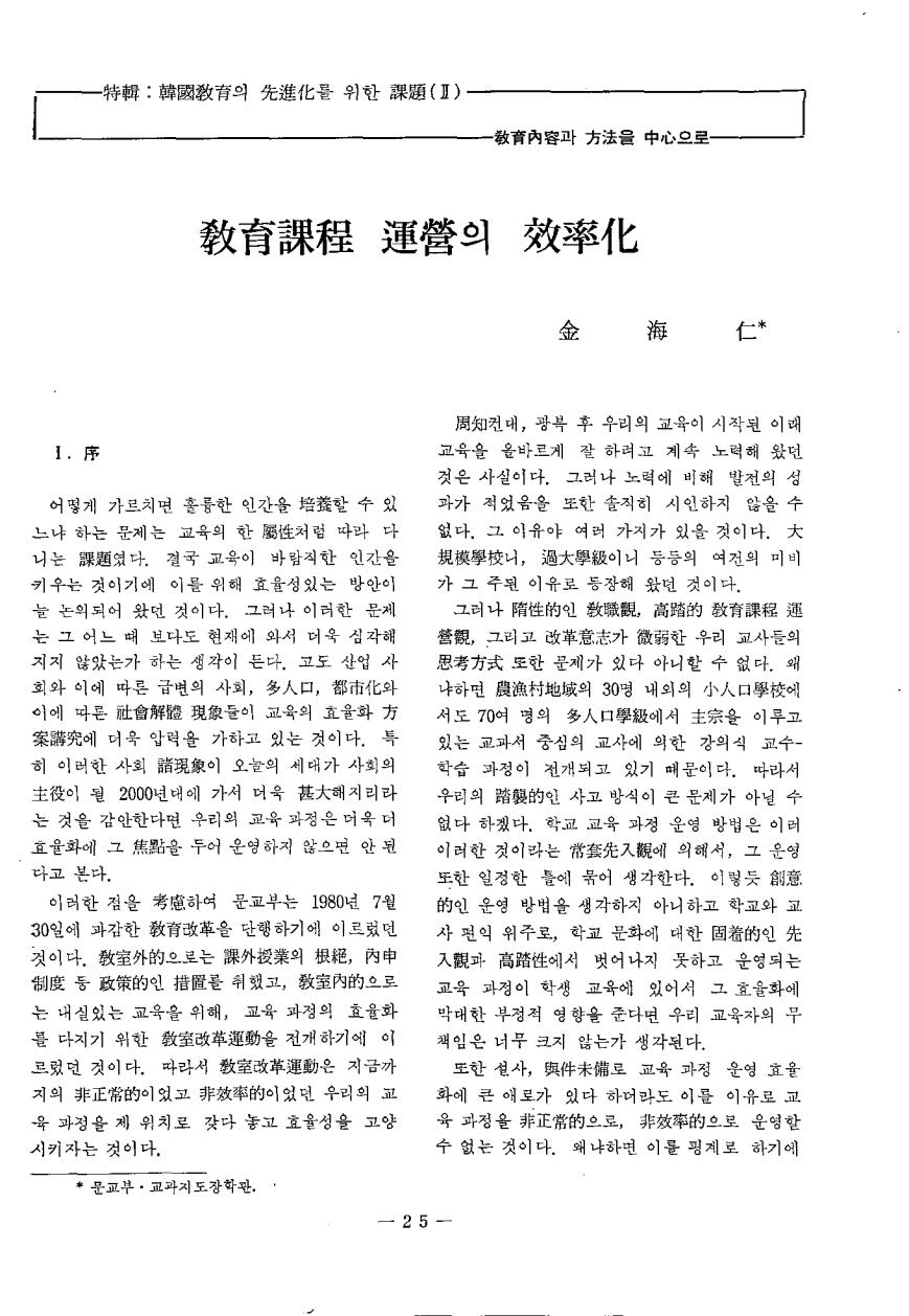 특집2