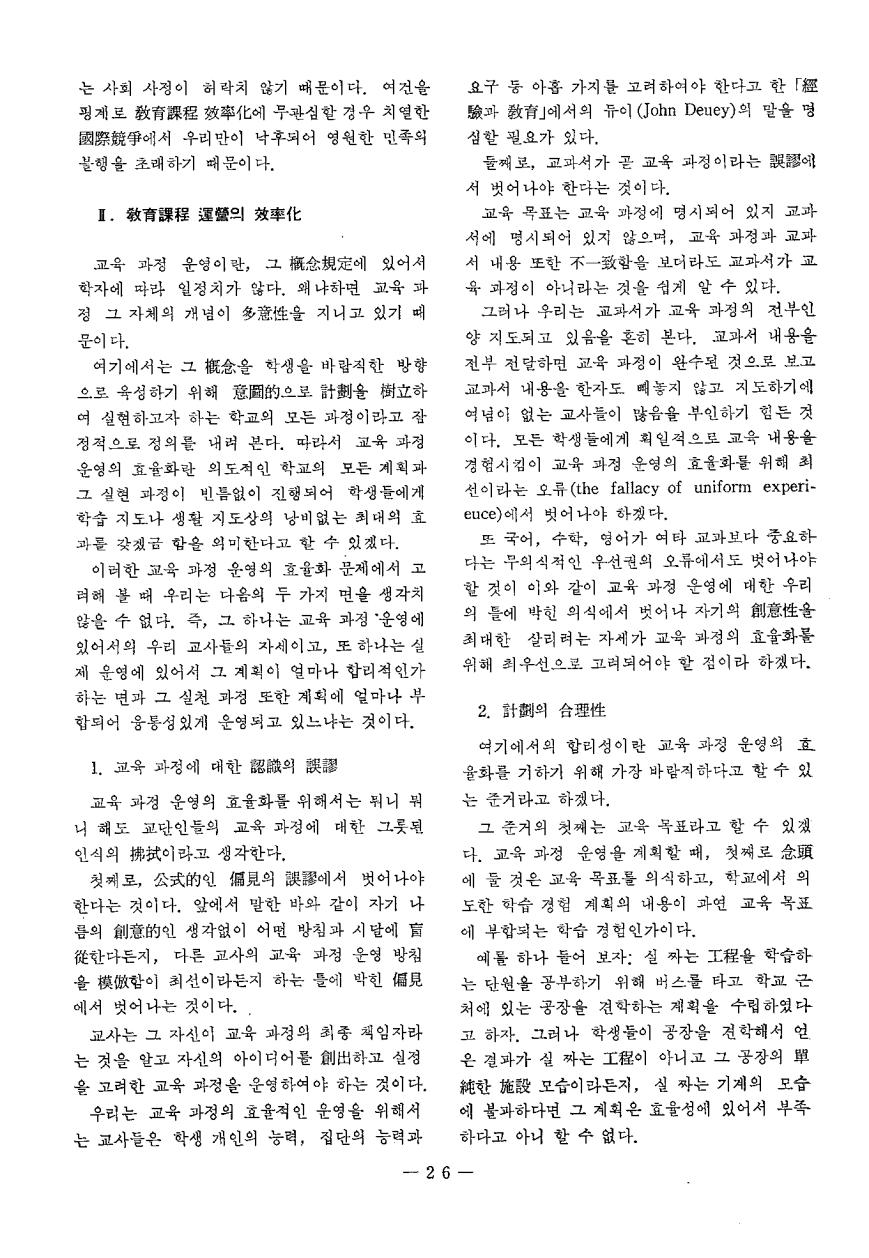 특집2