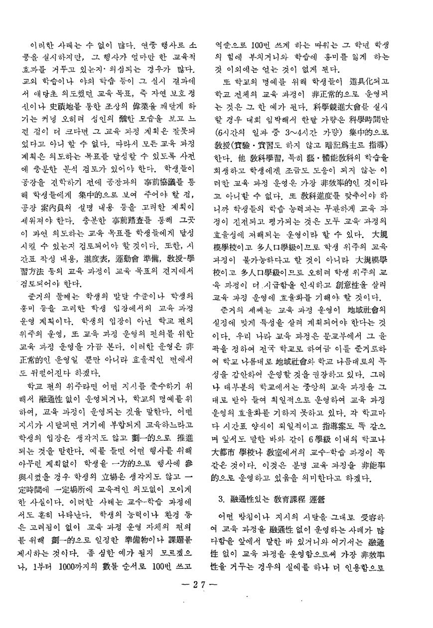 특집2
