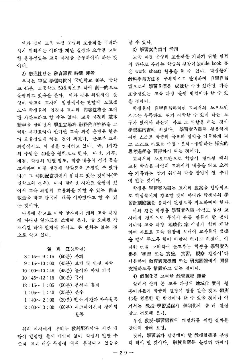 특집2