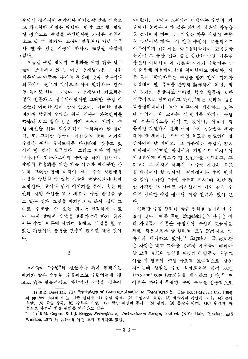 특집3