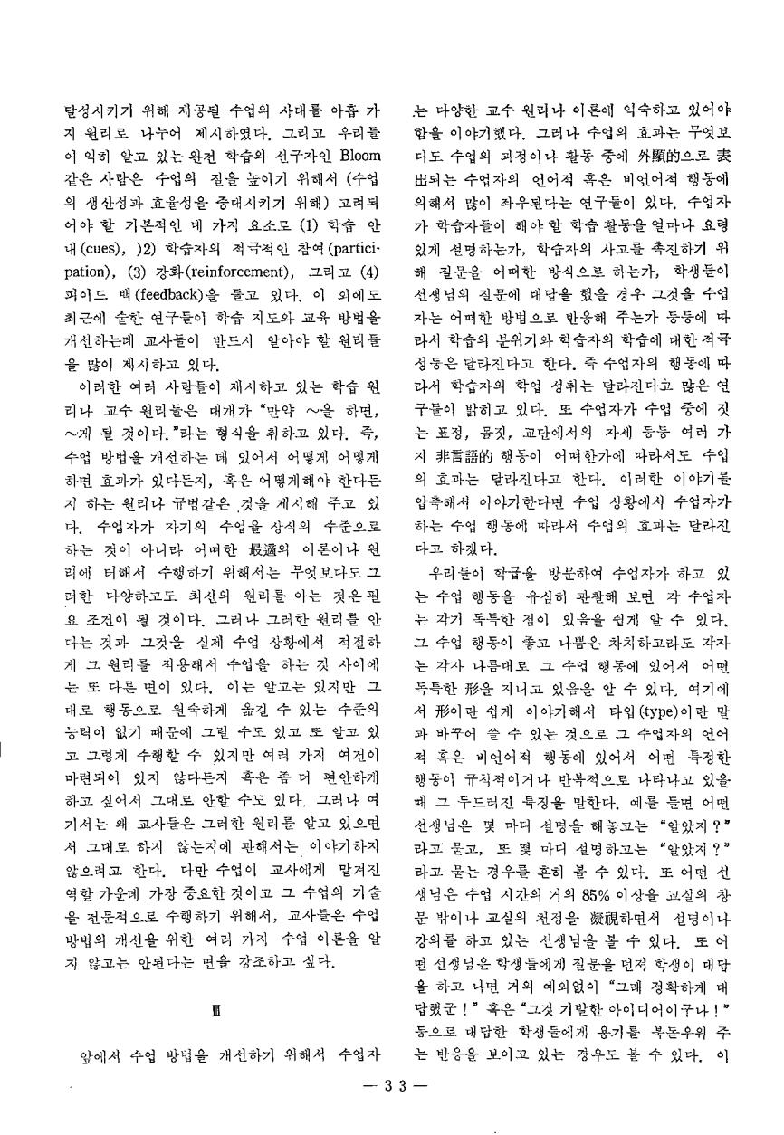 특집3