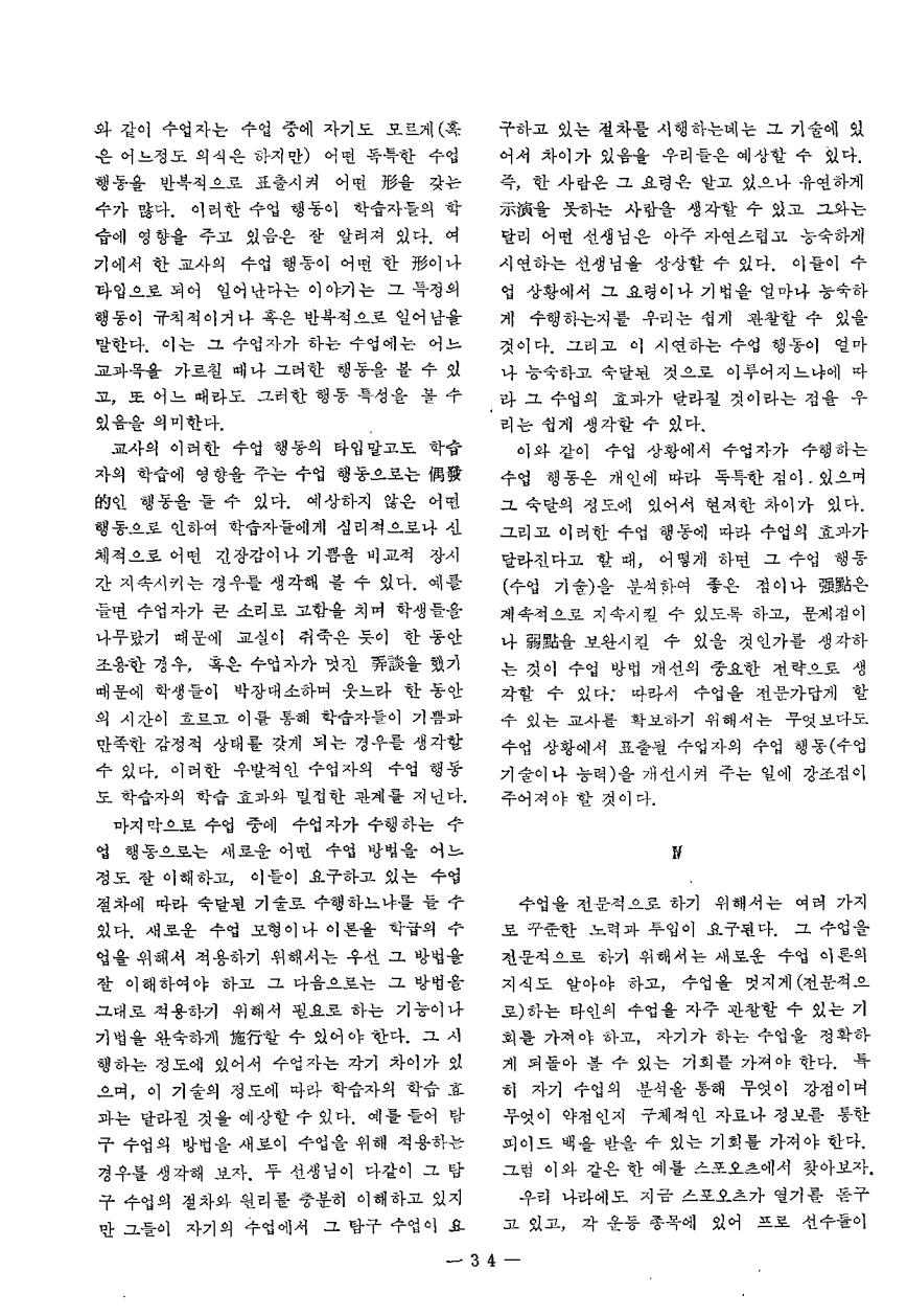 특집3
