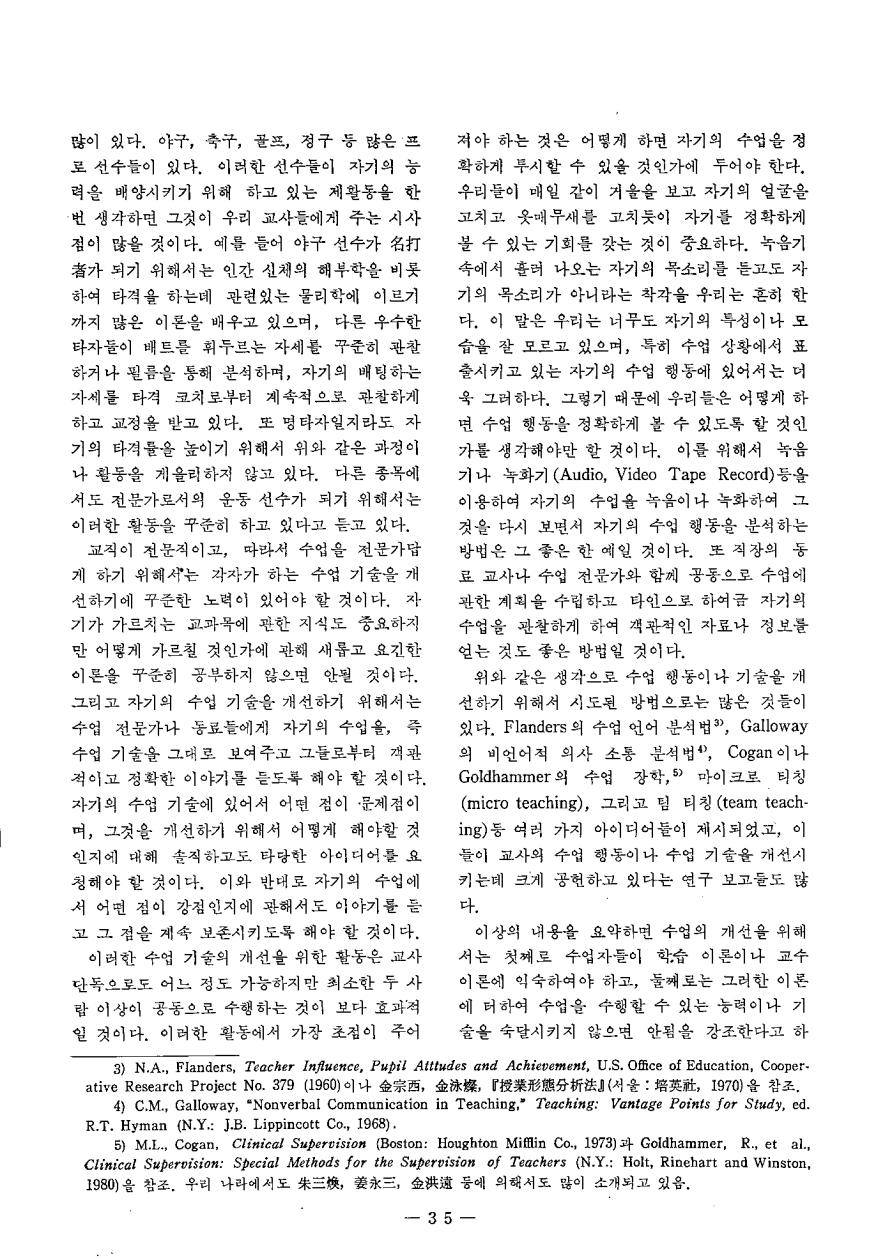 특집3
