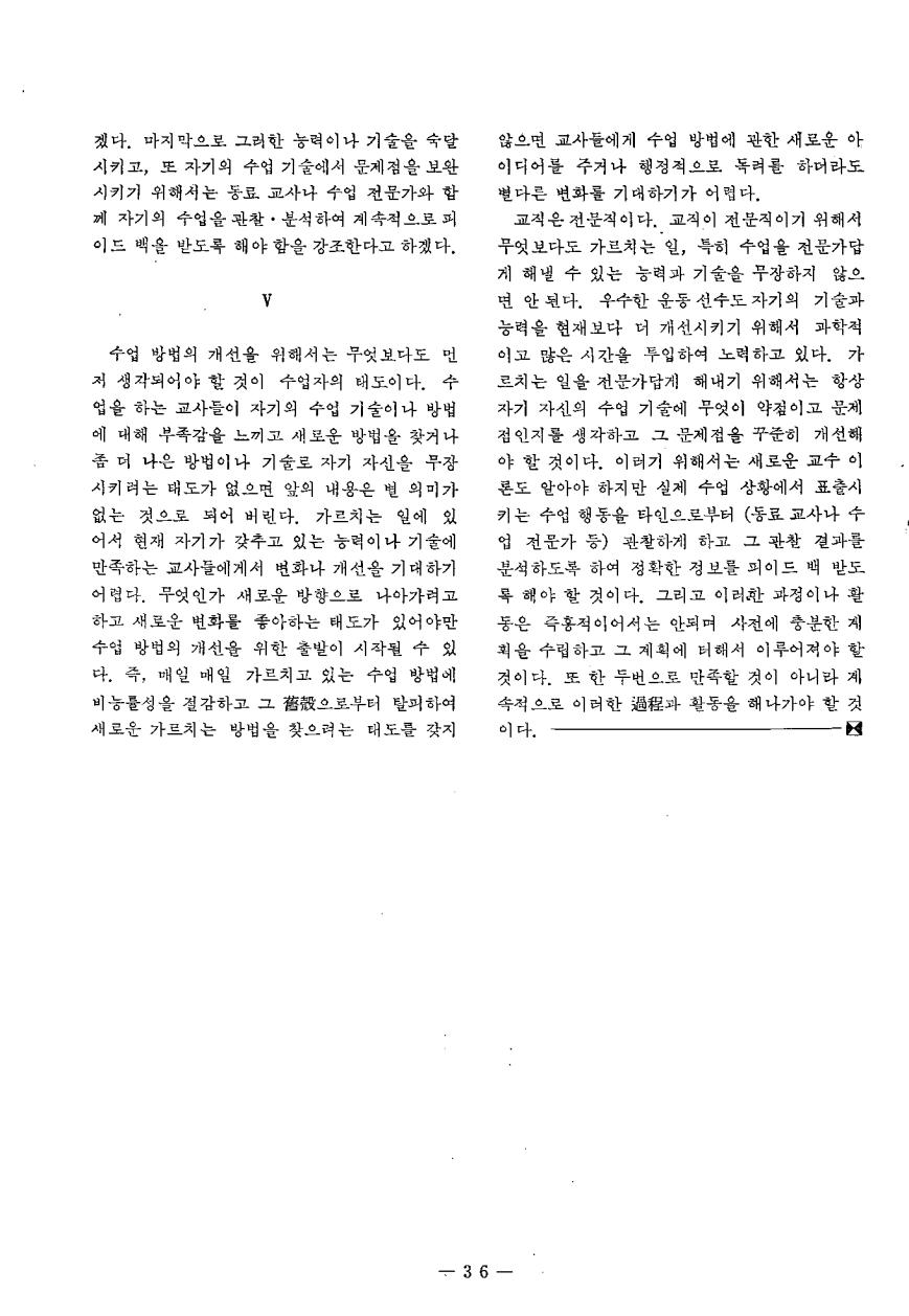 특집3