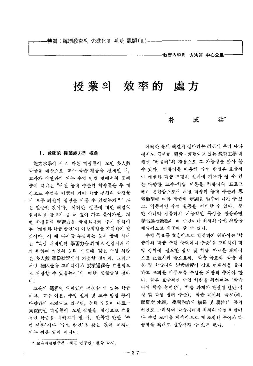 특집4