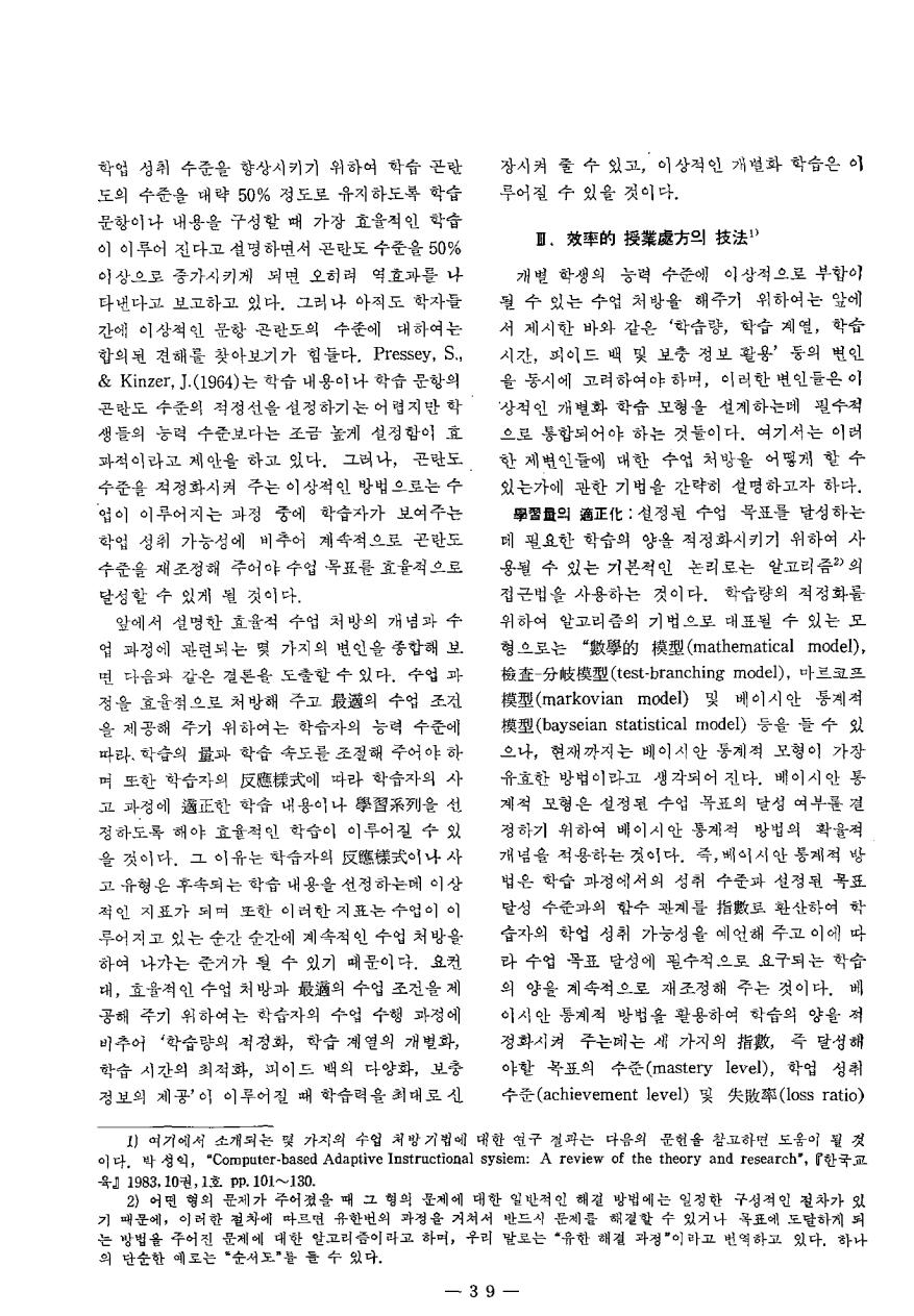 특집4