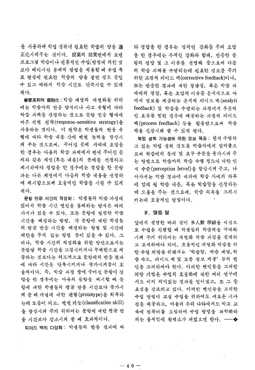 특집4