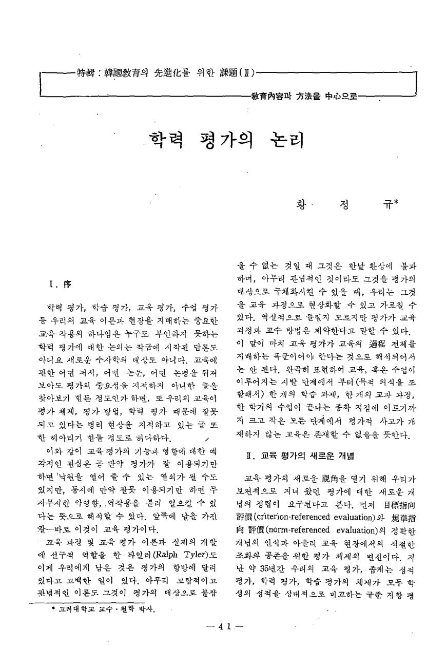 특집5