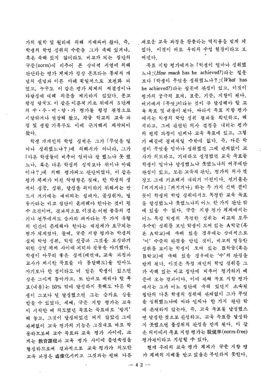 특집5