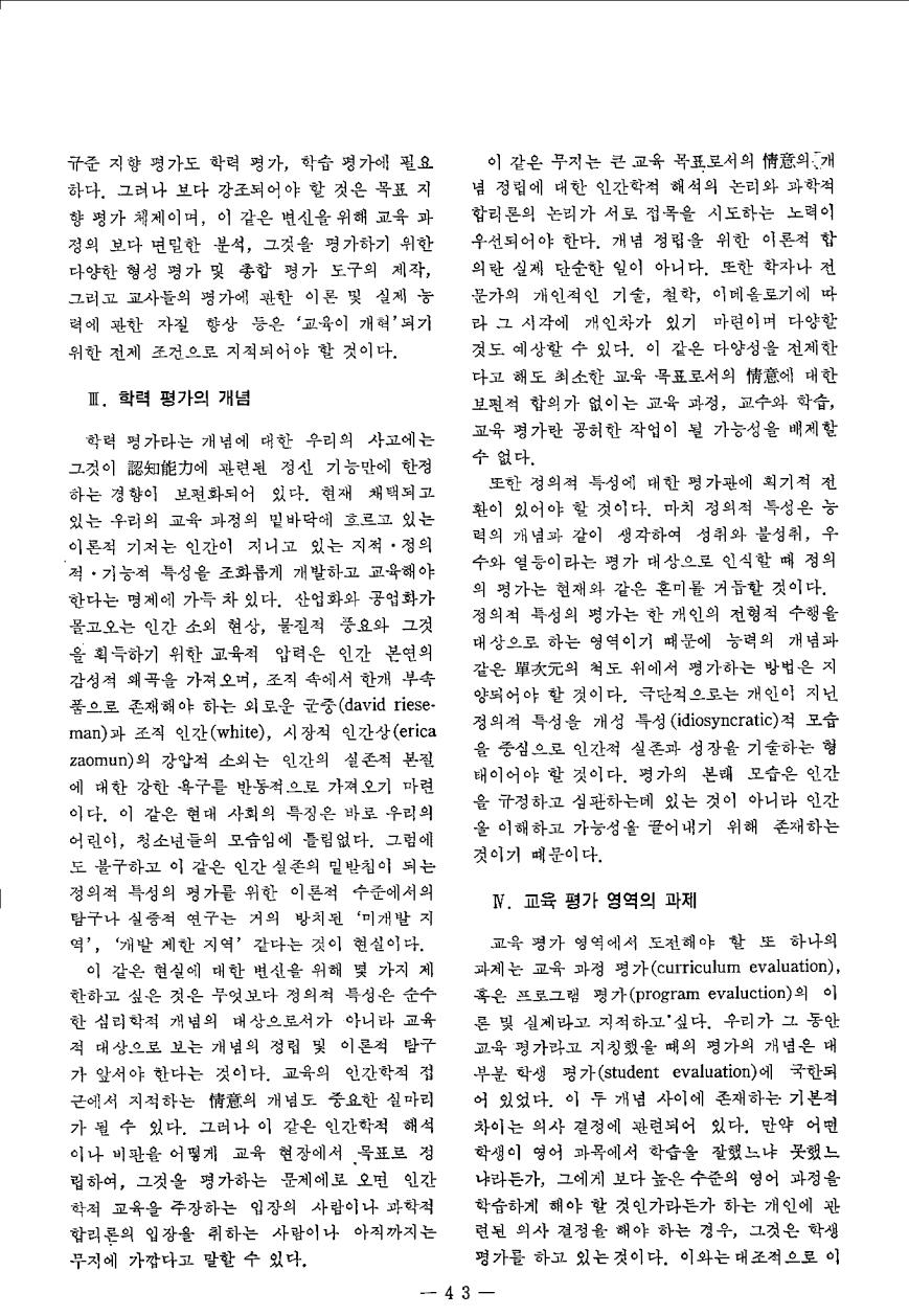 특집5