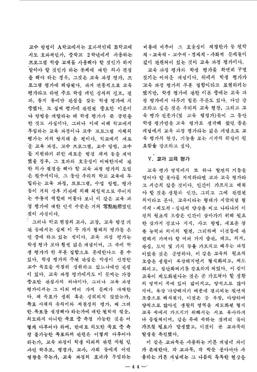 특집5
