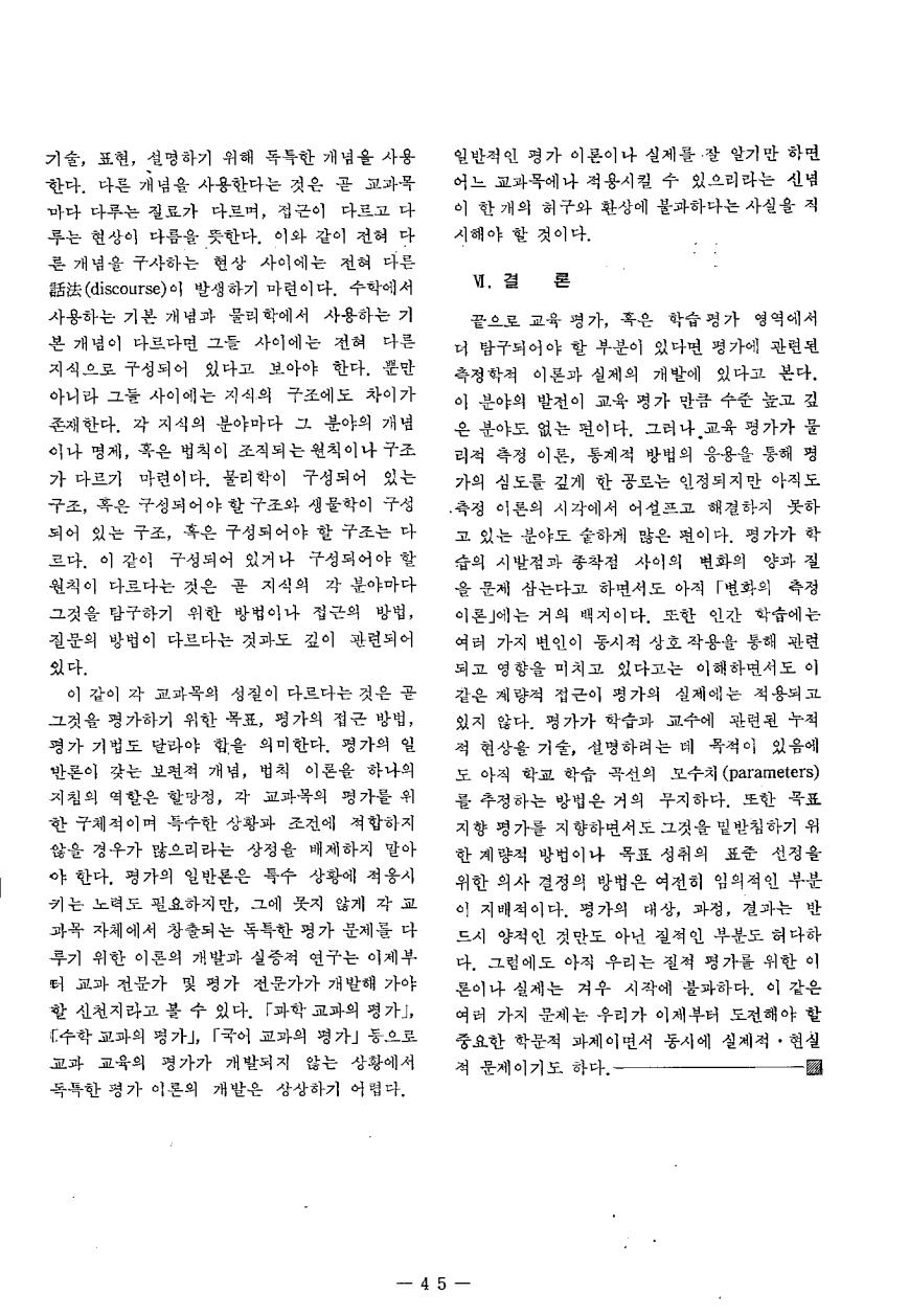 특집5