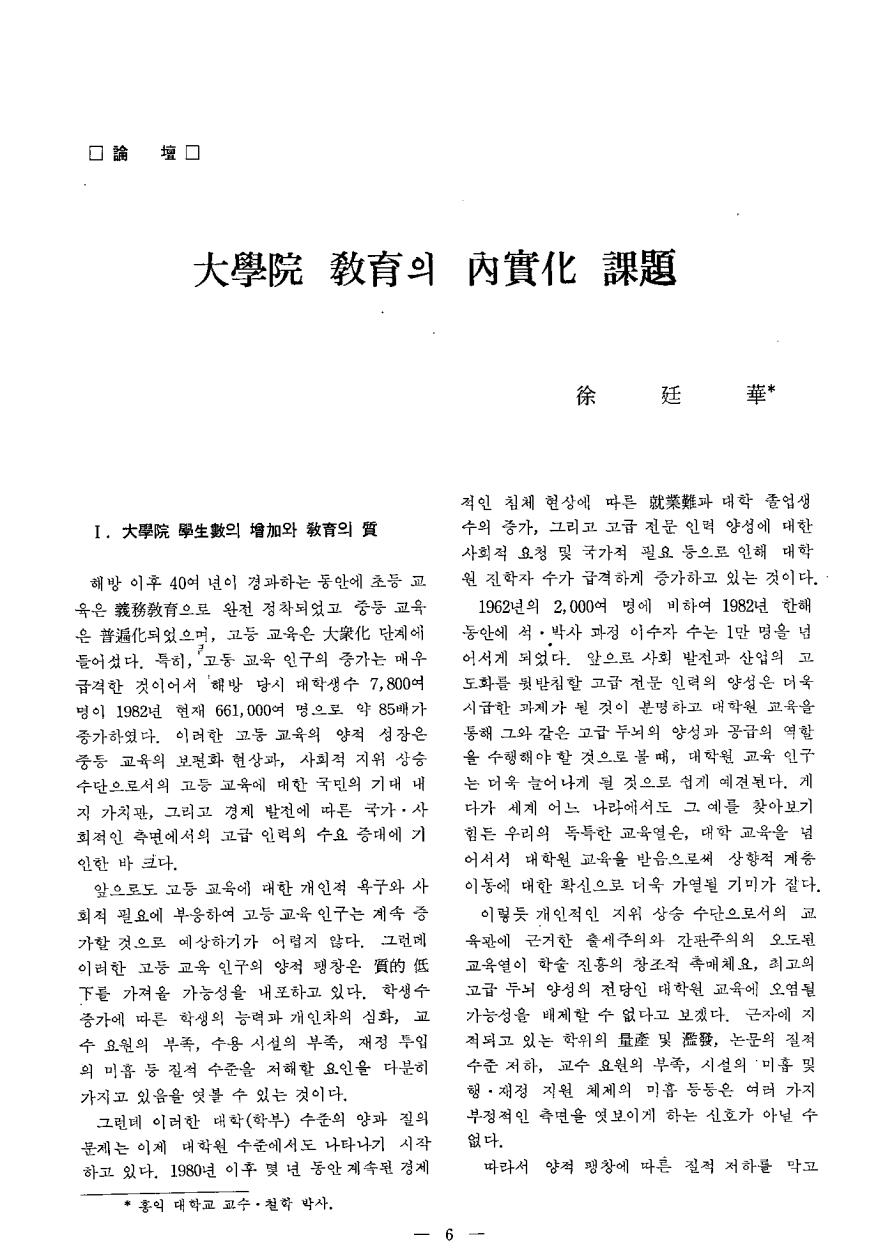 논단1