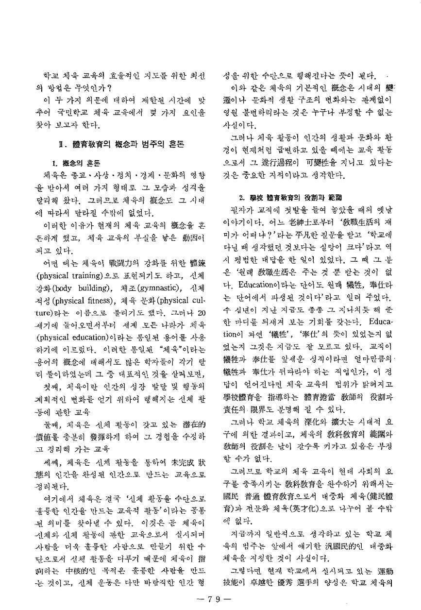지상중계1