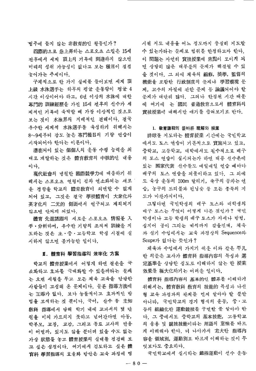 지상중계1