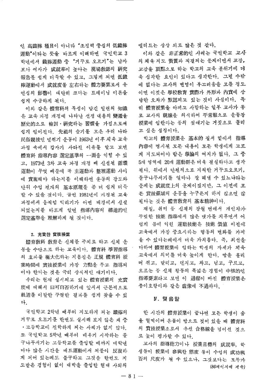 지상중계1