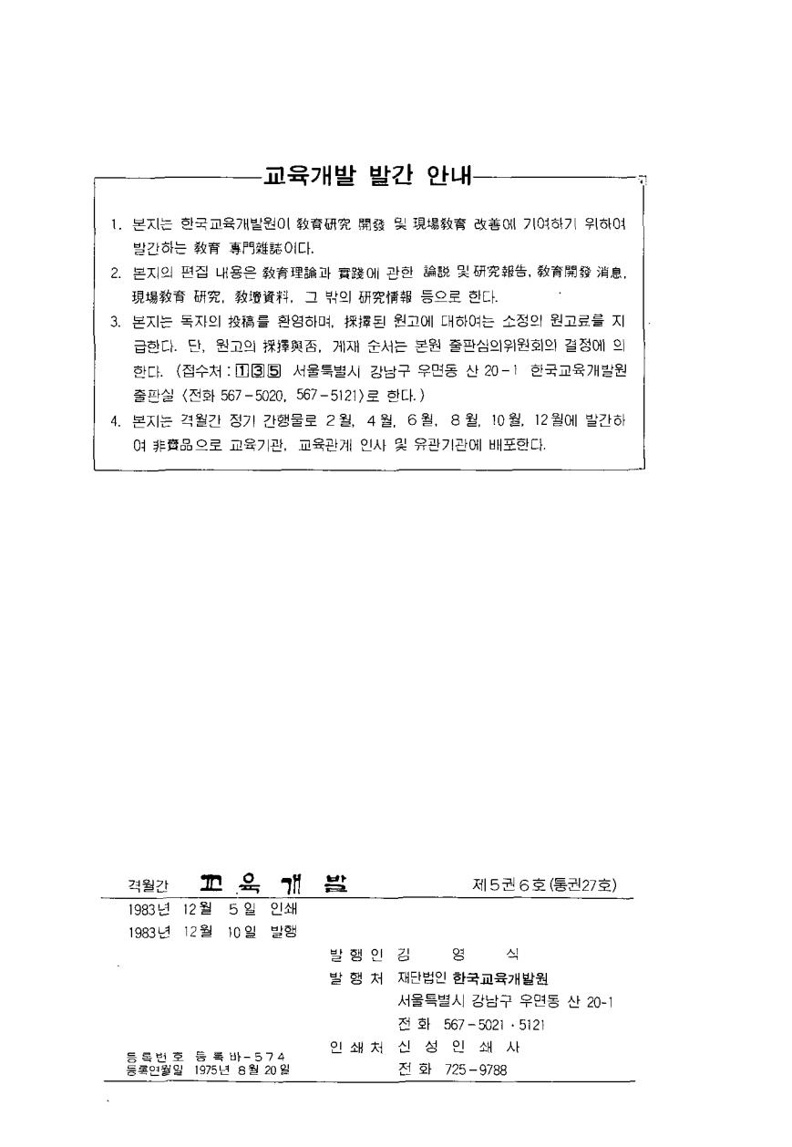 막장