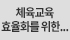 지상중계